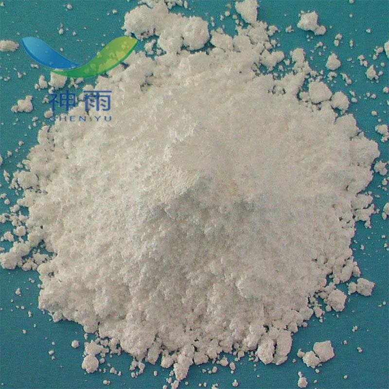 Barium Carbonate